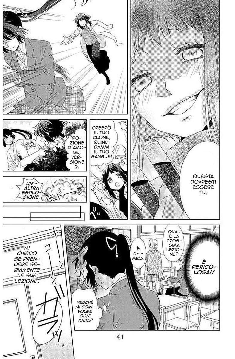 Mizutama Honey Boy Capitolo 30 page 11