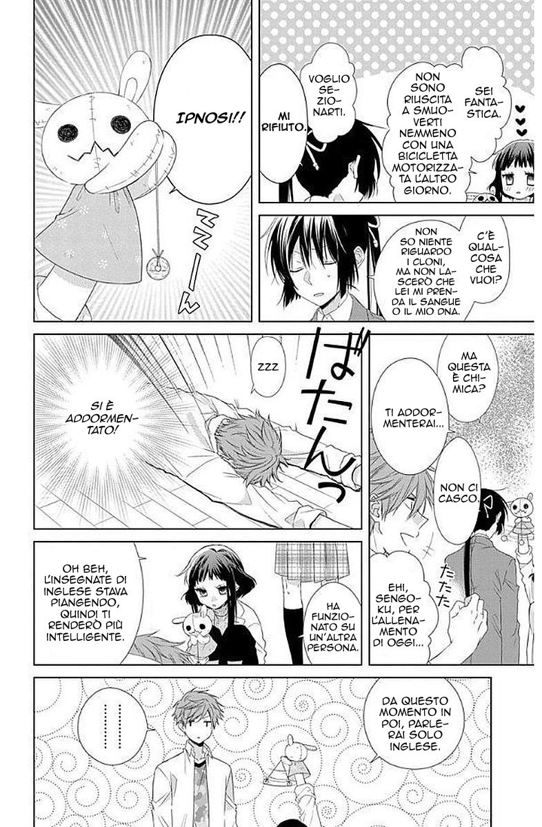 Mizutama Honey Boy Capitolo 30 page 14