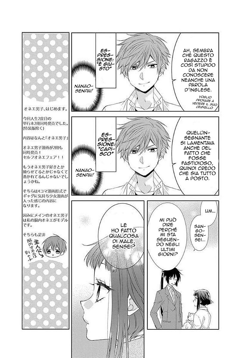 Mizutama Honey Boy Capitolo 30 page 15