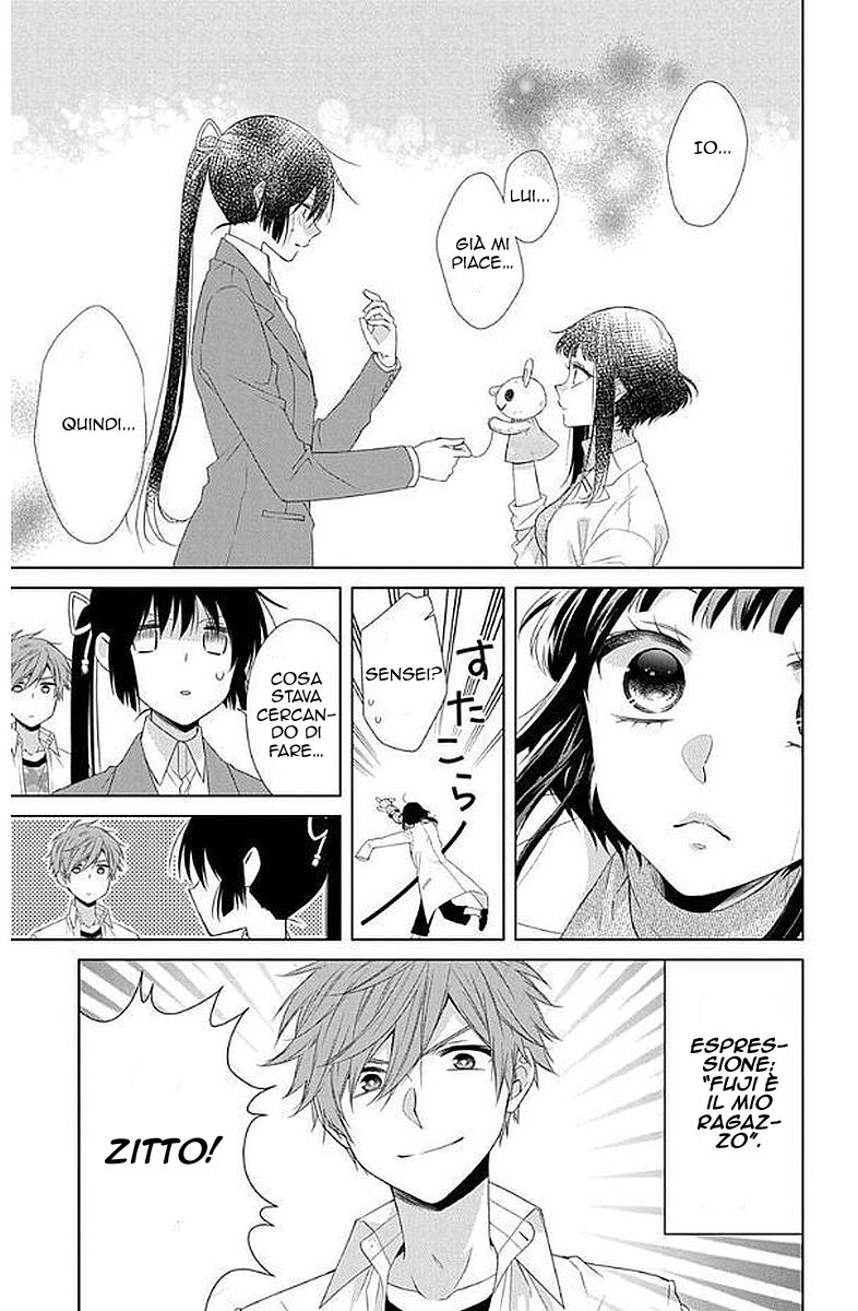 Mizutama Honey Boy Capitolo 30 page 17