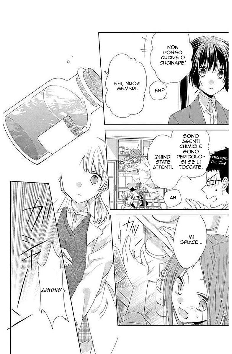 Mizutama Honey Boy Capitolo 30 page 20