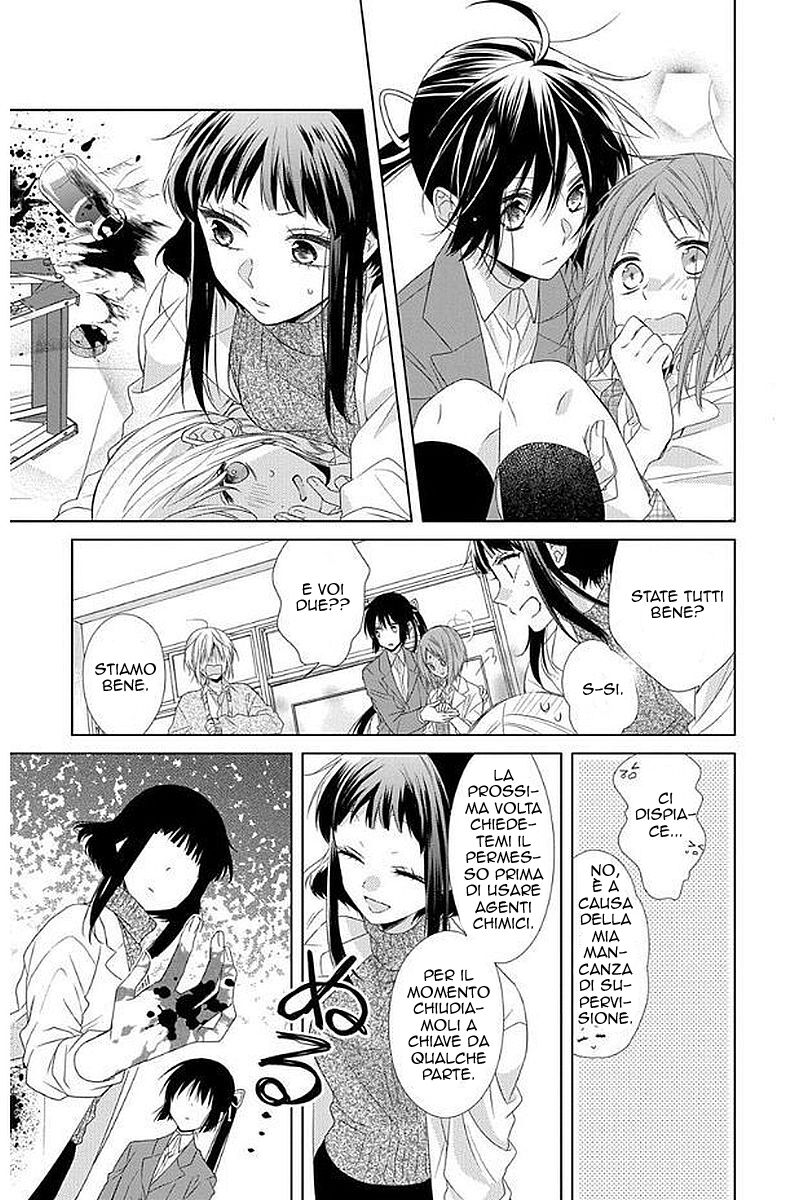 Mizutama Honey Boy Capitolo 30 page 21