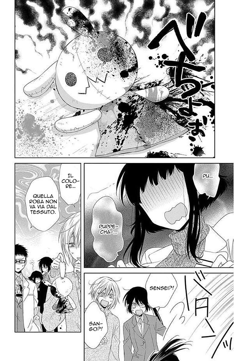 Mizutama Honey Boy Capitolo 30 page 22