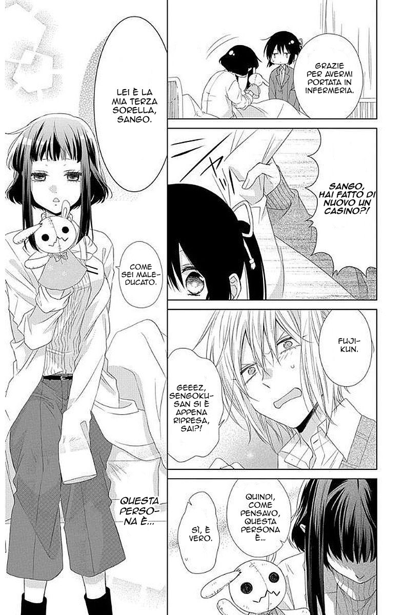 Mizutama Honey Boy Capitolo 30 page 7