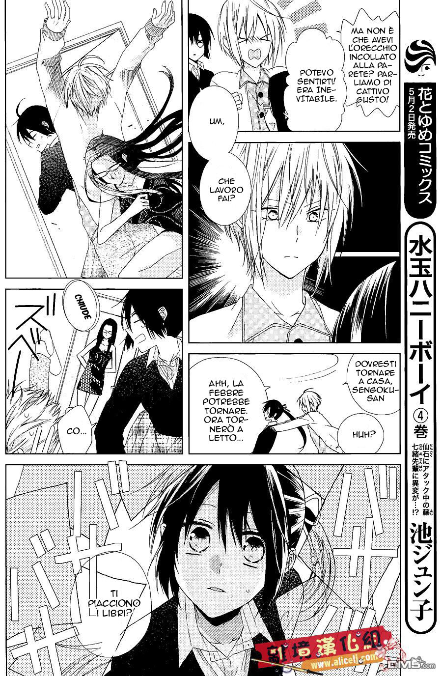 Mizutama Honey Boy Capitolo 22 page 12