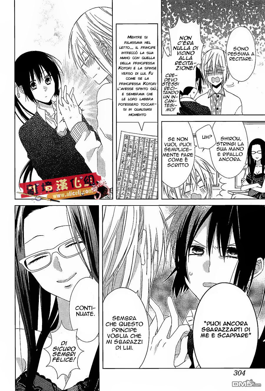 Mizutama Honey Boy Capitolo 22 page 16