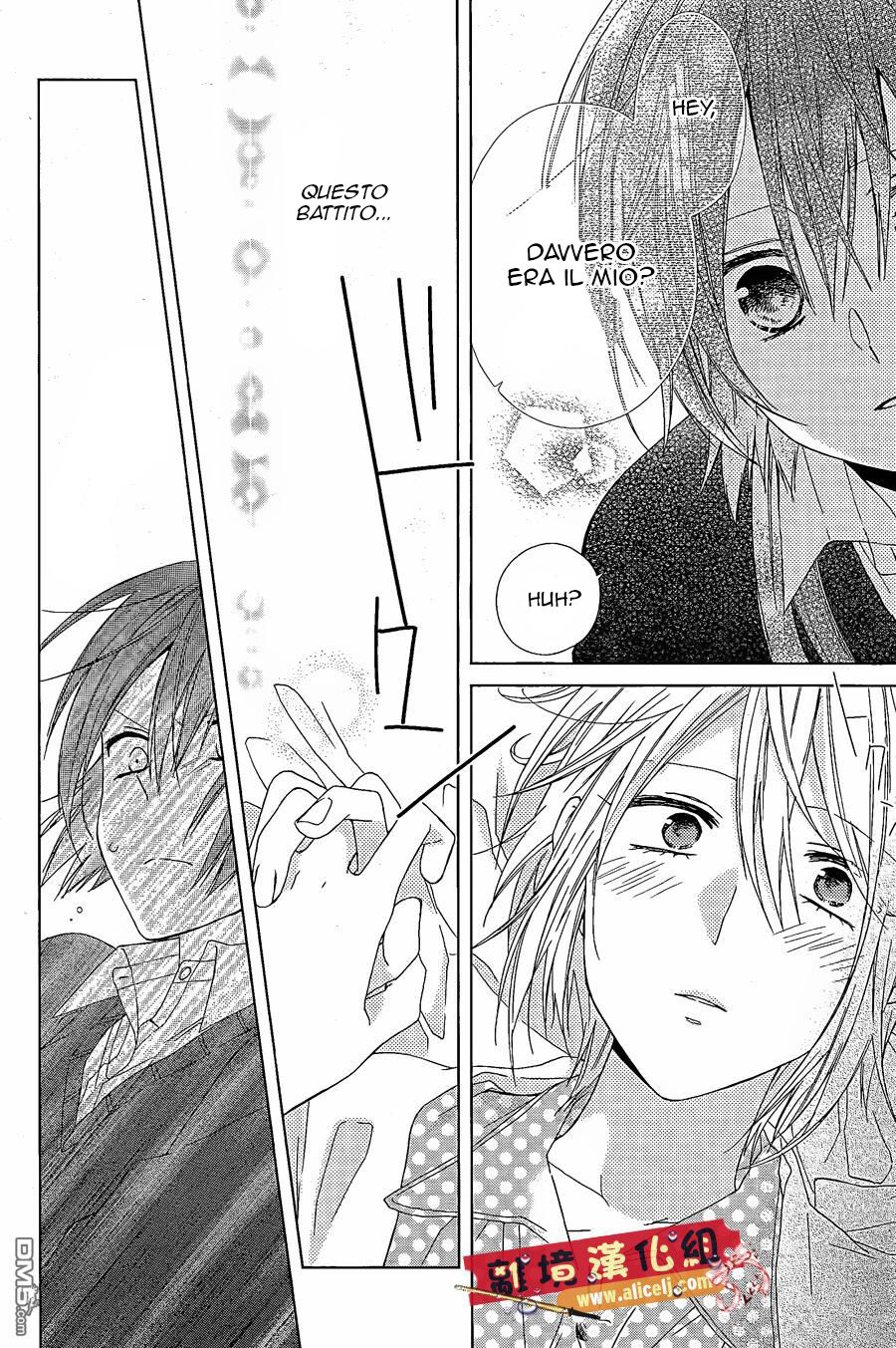 Mizutama Honey Boy Capitolo 22 page 22