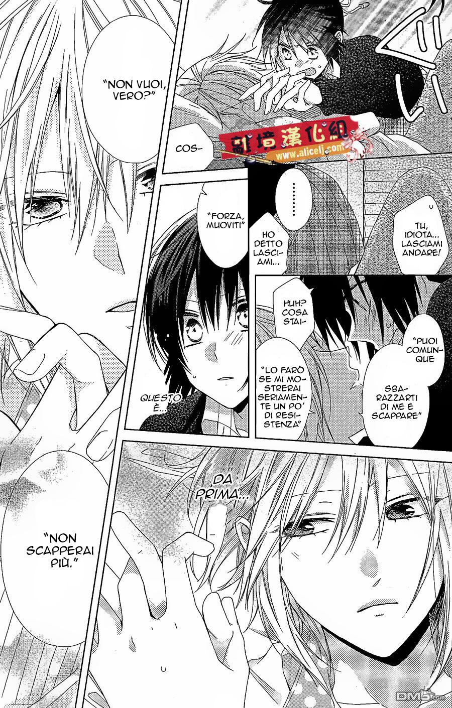 Mizutama Honey Boy Capitolo 22 page 23