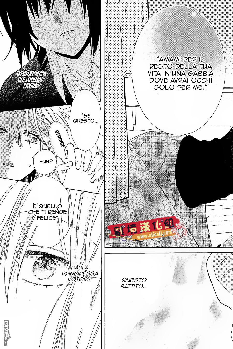 Mizutama Honey Boy Capitolo 22 page 25