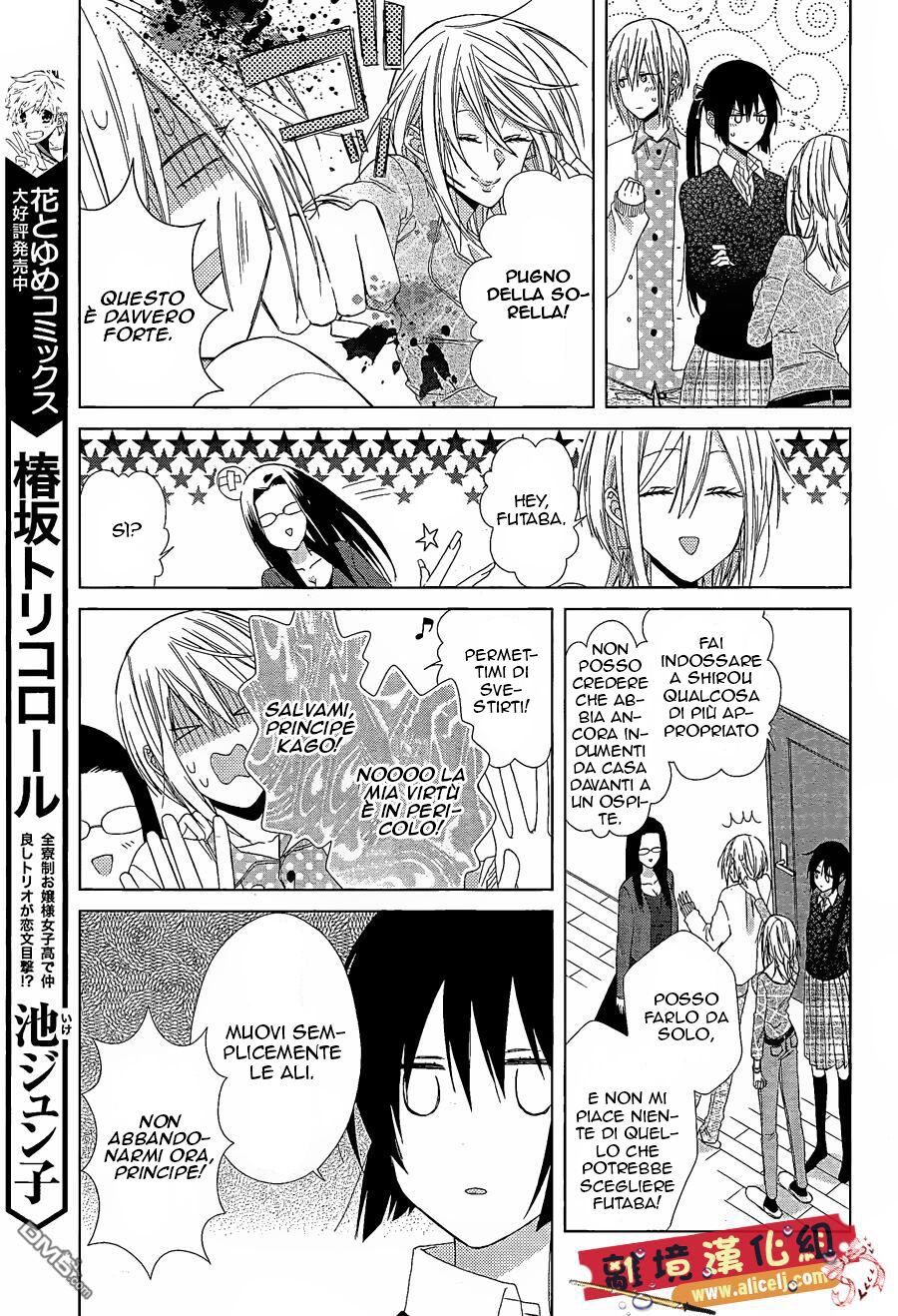 Mizutama Honey Boy Capitolo 22 page 27