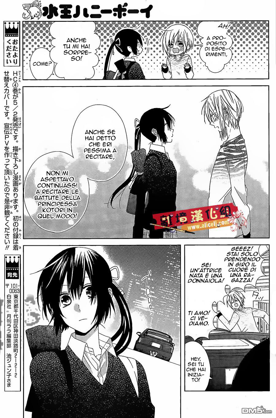 Mizutama Honey Boy Capitolo 22 page 29