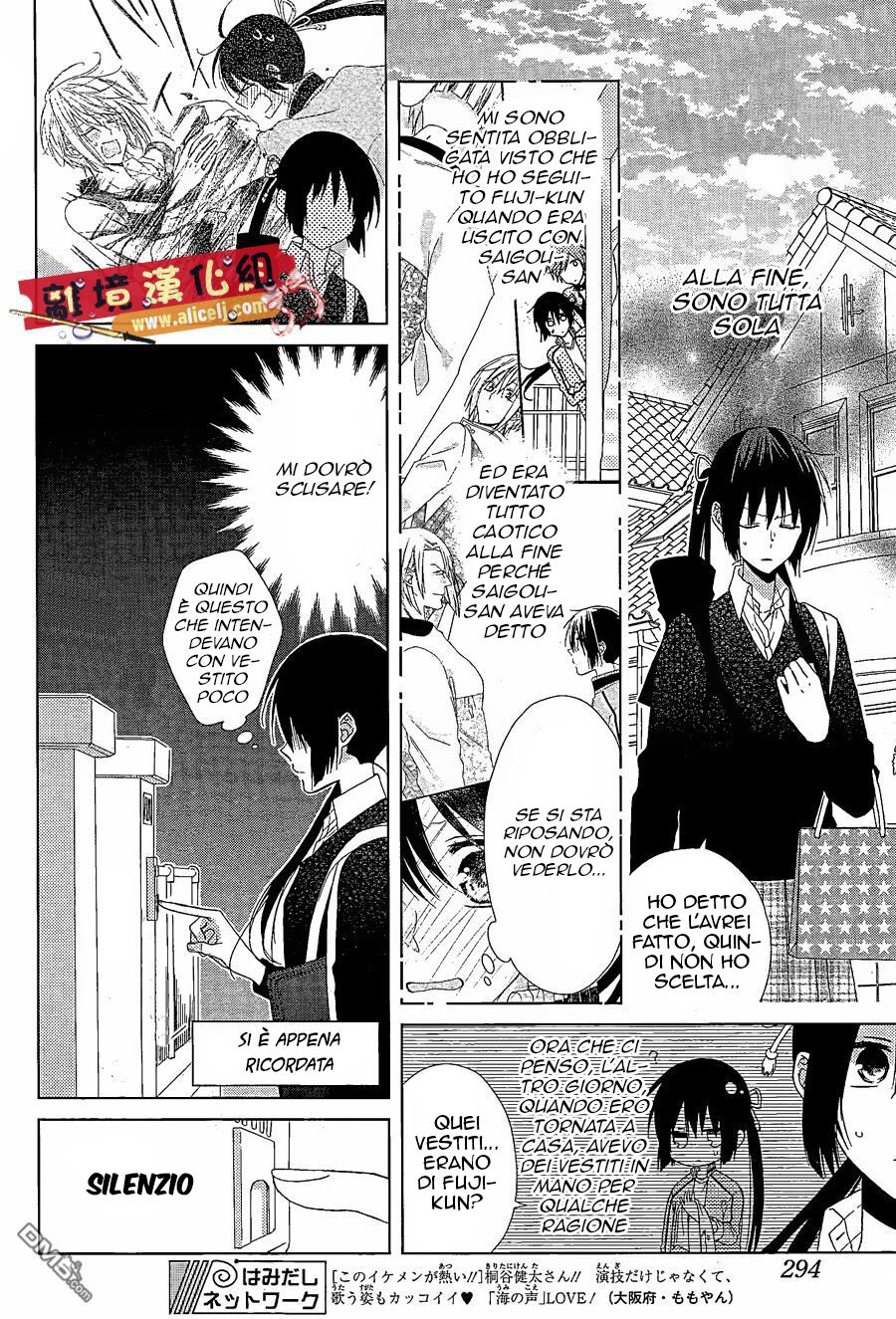 Mizutama Honey Boy Capitolo 22 page 6