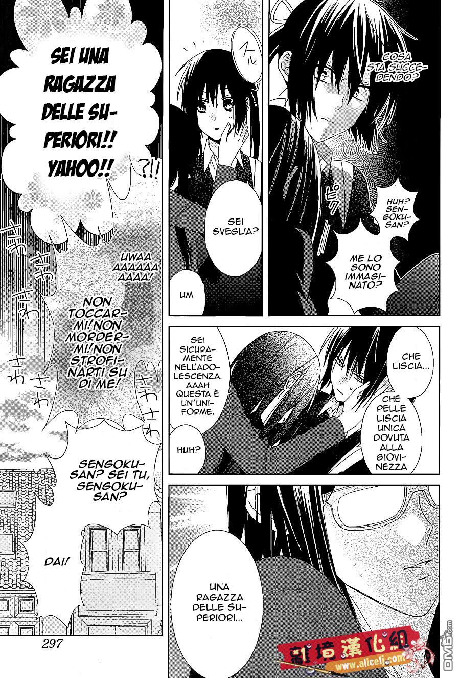 Mizutama Honey Boy Capitolo 22 page 9