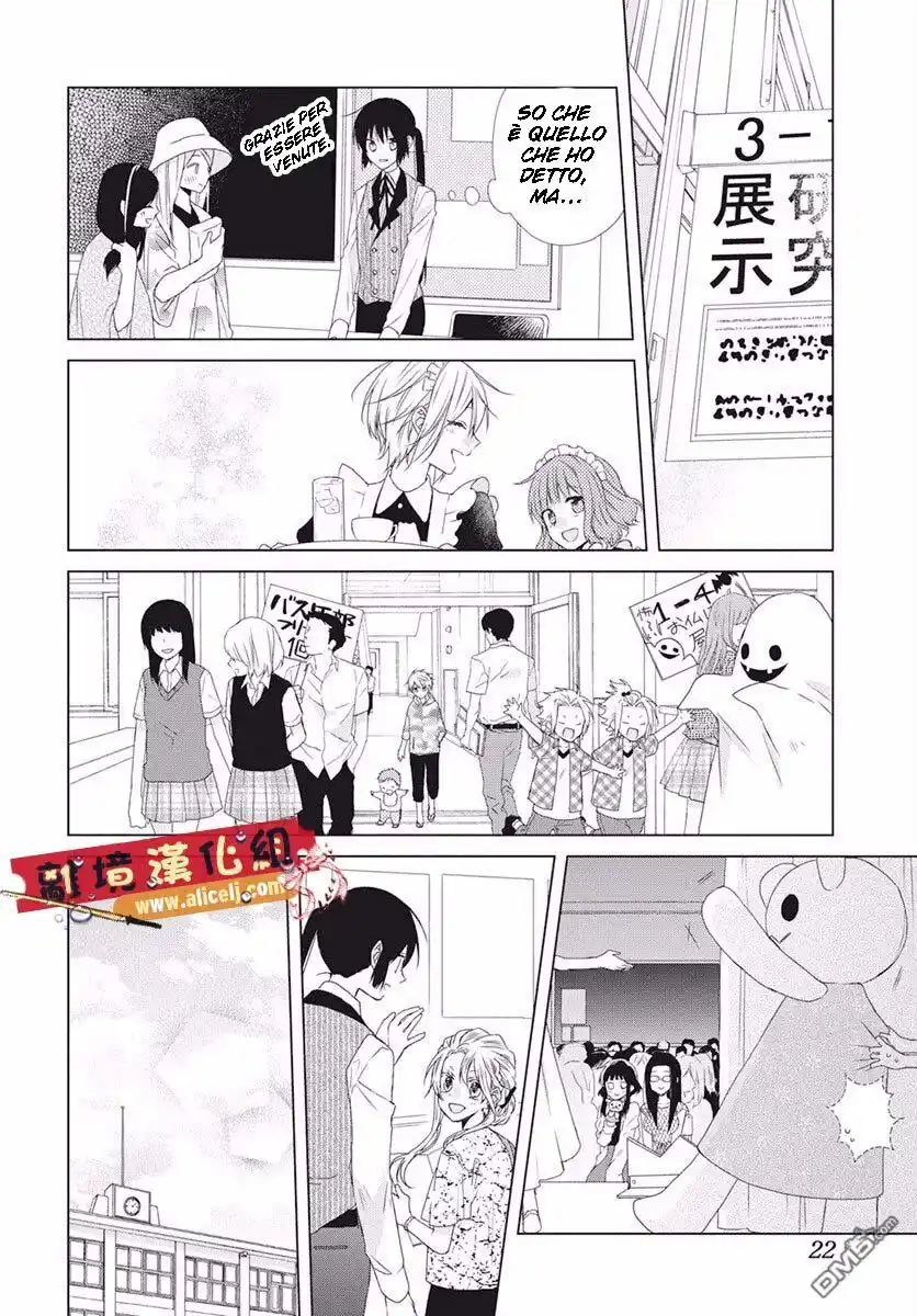 Mizutama Honey Boy Capitolo 52 page 10