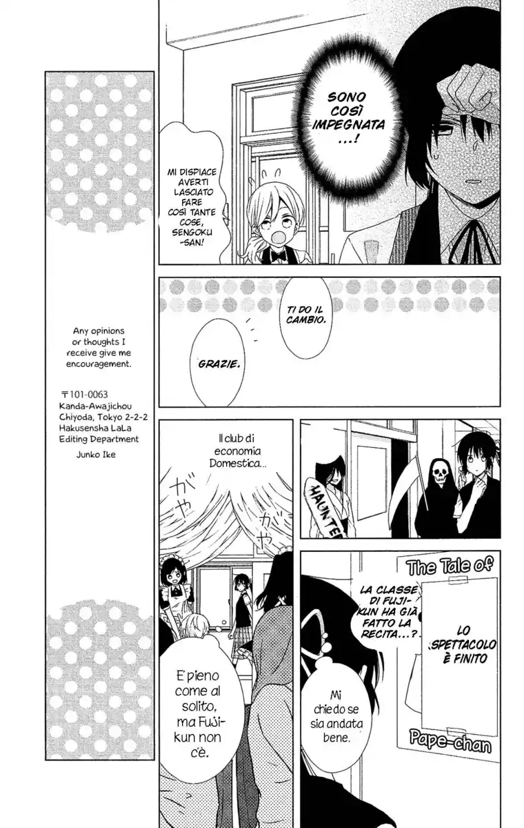 Mizutama Honey Boy Capitolo 52 page 11