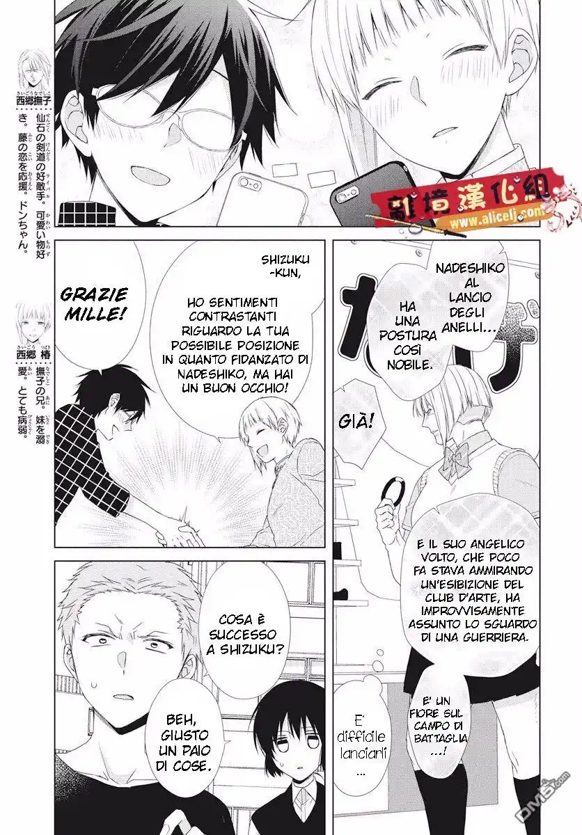 Mizutama Honey Boy Capitolo 52 page 15