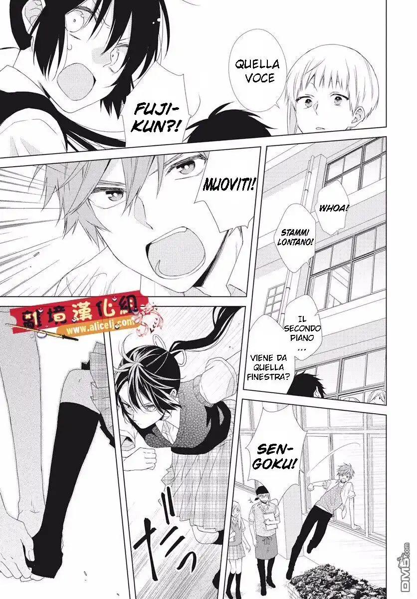 Mizutama Honey Boy Capitolo 52 page 17