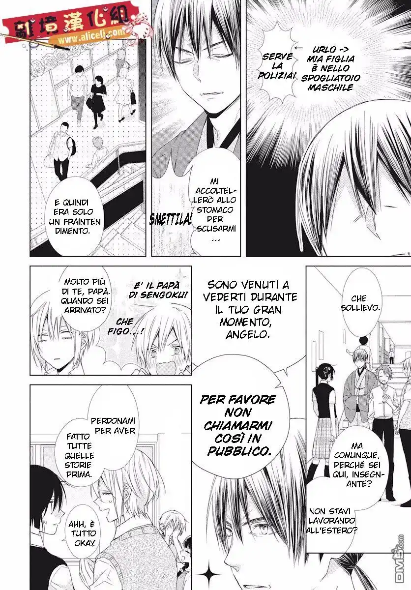 Mizutama Honey Boy Capitolo 52 page 19