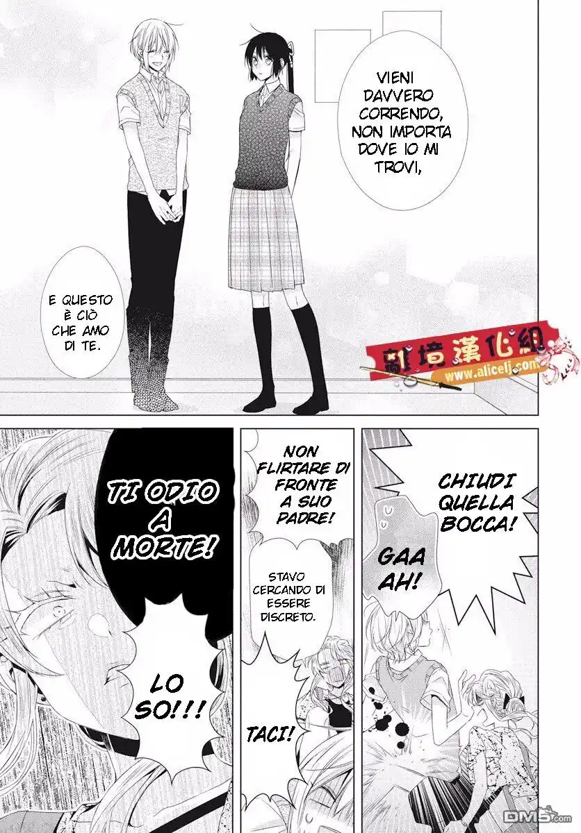 Mizutama Honey Boy Capitolo 52 page 20