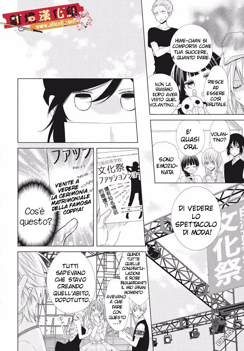 Mizutama Honey Boy Capitolo 52 page 21