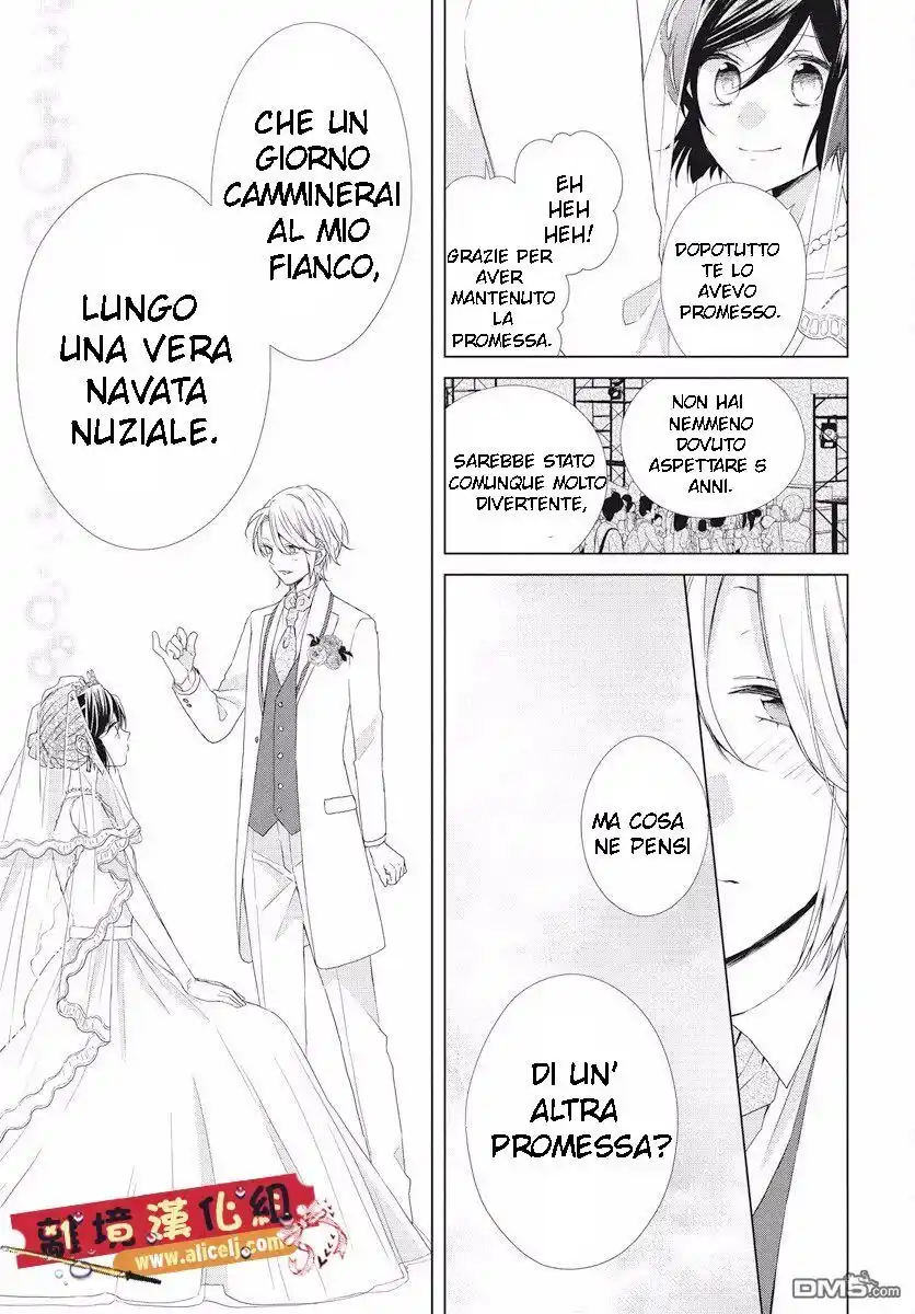 Mizutama Honey Boy Capitolo 52 page 24