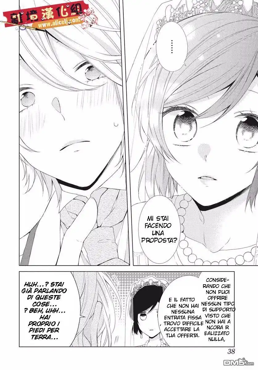 Mizutama Honey Boy Capitolo 52 page 25