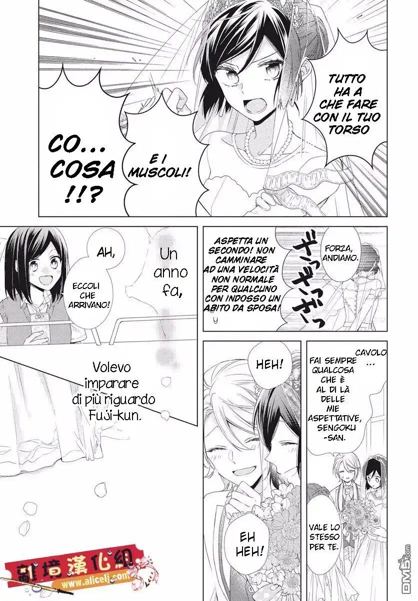 Mizutama Honey Boy Capitolo 52 page 28