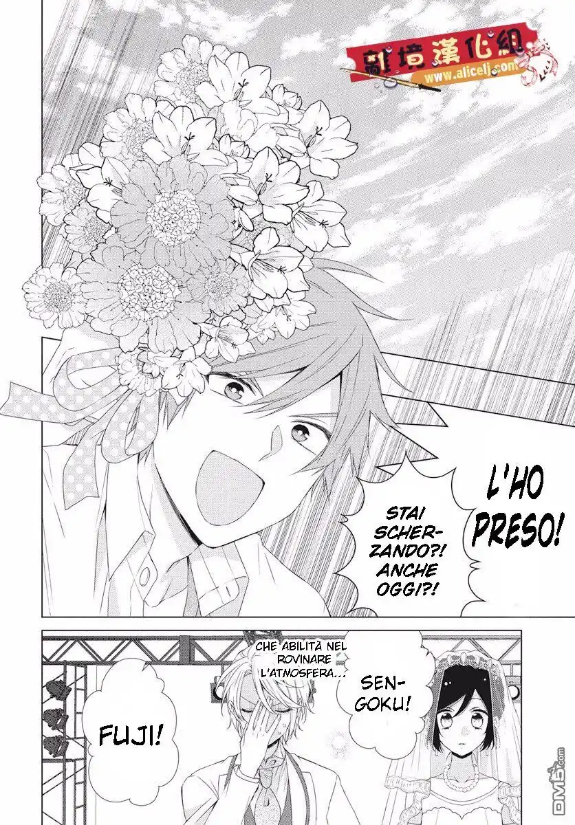 Mizutama Honey Boy Capitolo 52 page 30