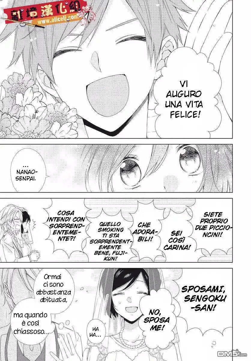 Mizutama Honey Boy Capitolo 52 page 31