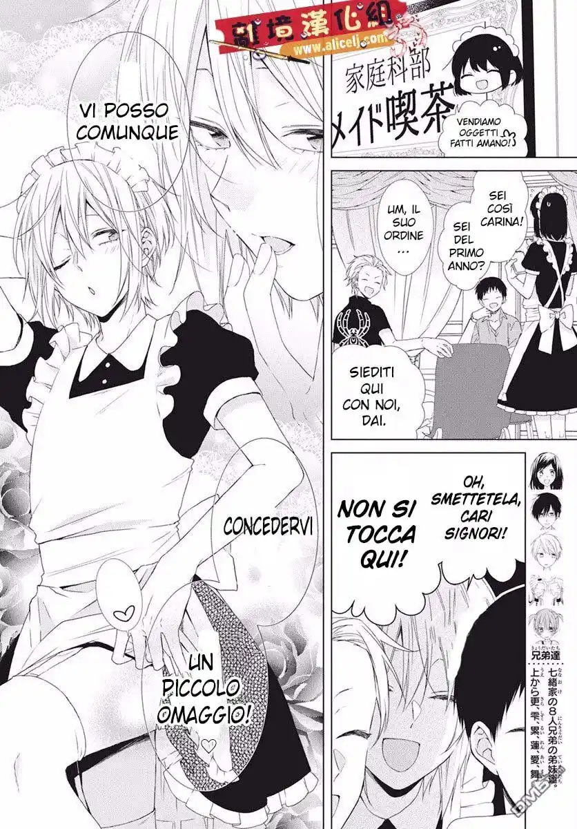 Mizutama Honey Boy Capitolo 52 page 4