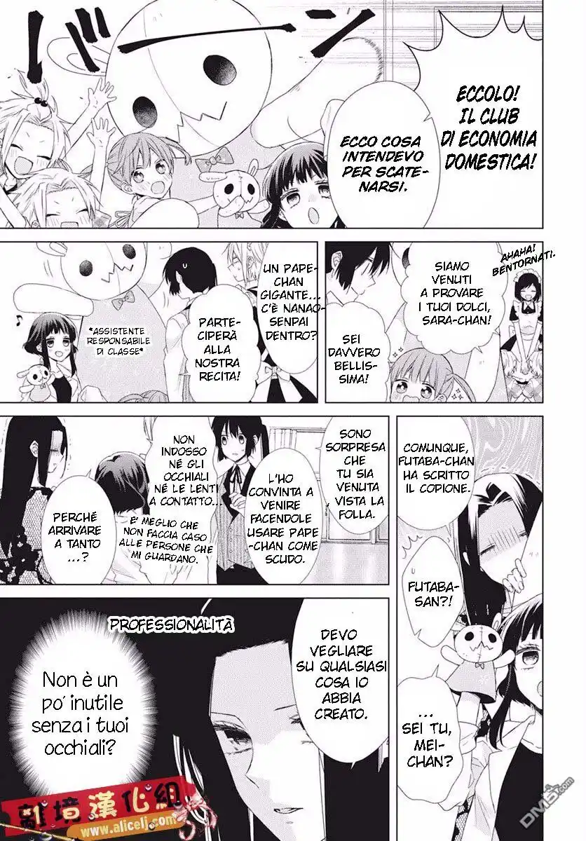 Mizutama Honey Boy Capitolo 52 page 7