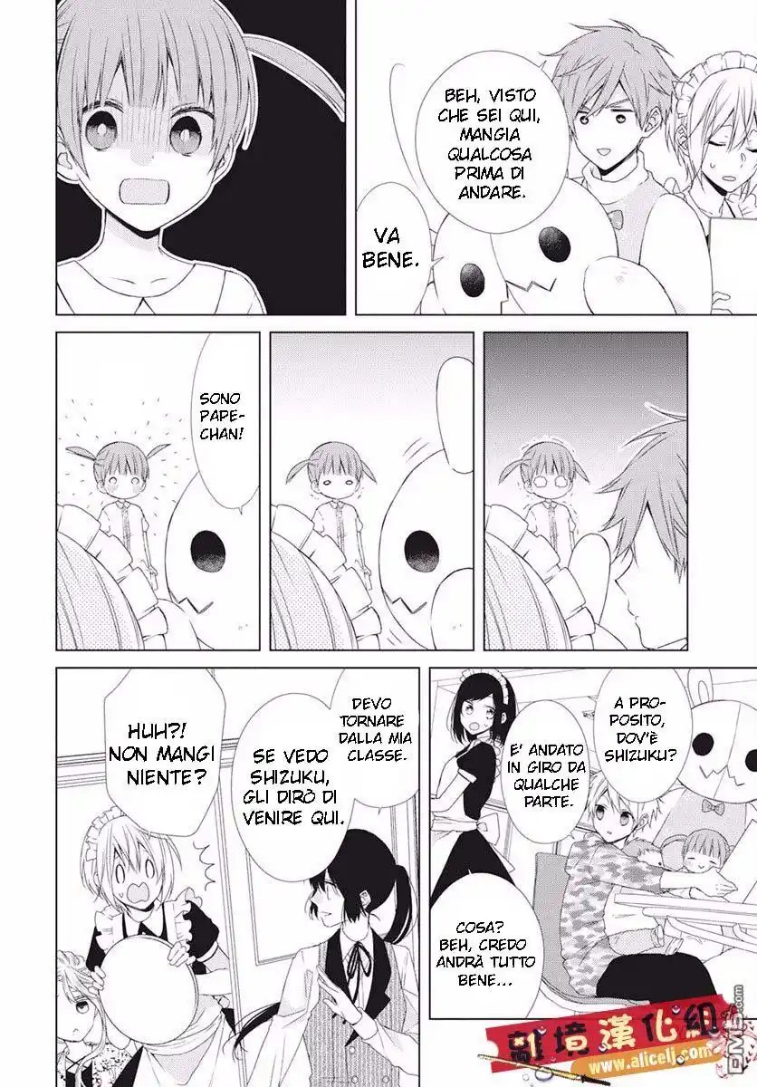 Mizutama Honey Boy Capitolo 52 page 8