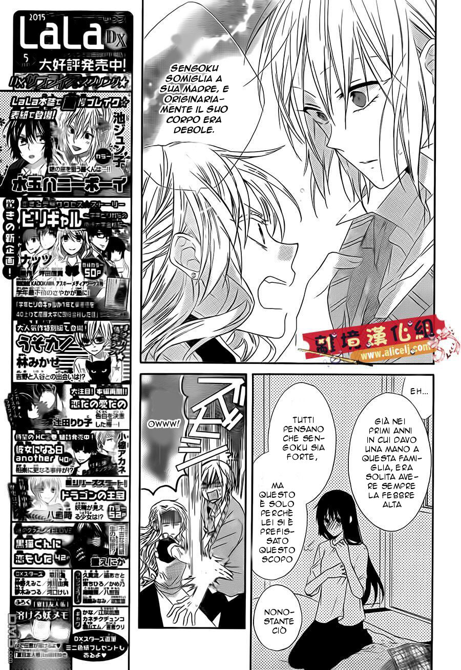 Mizutama Honey Boy Capitolo 10 page 10