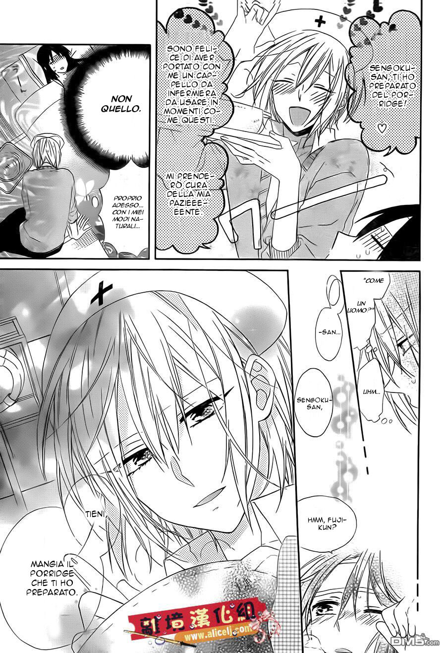 Mizutama Honey Boy Capitolo 10 page 12