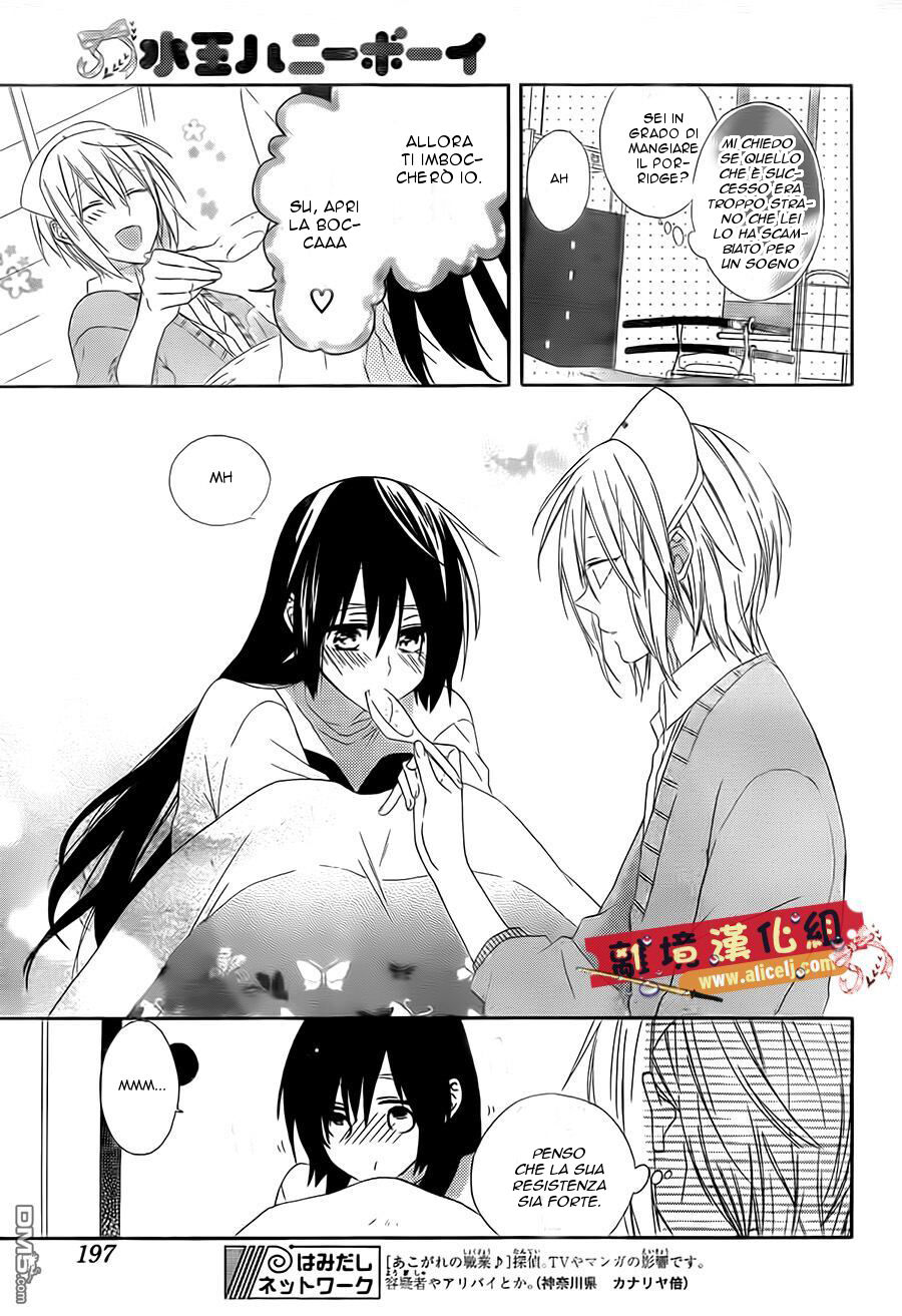 Mizutama Honey Boy Capitolo 10 page 14