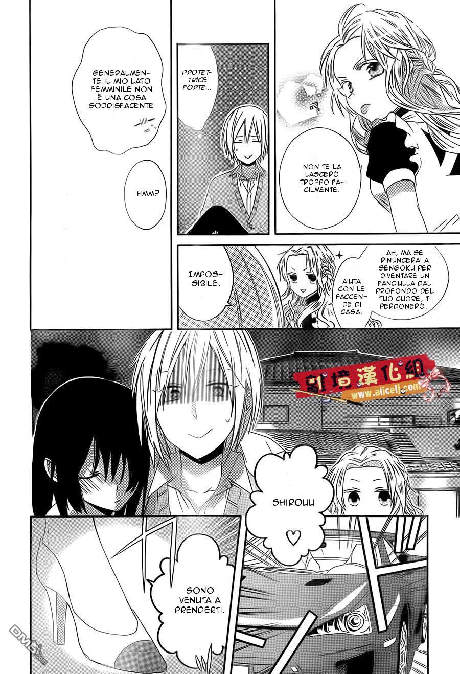 Mizutama Honey Boy Capitolo 10 page 24