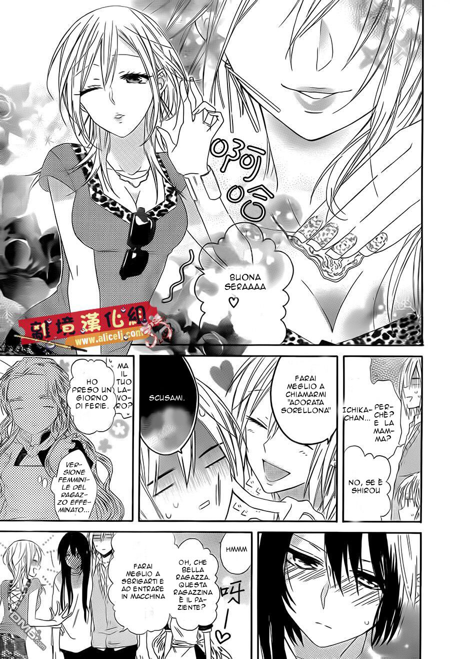 Mizutama Honey Boy Capitolo 10 page 25