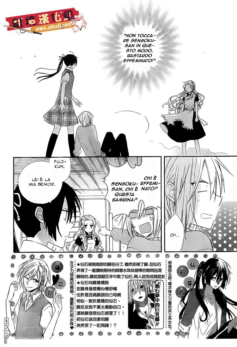 Mizutama Honey Boy Capitolo 10 page 3