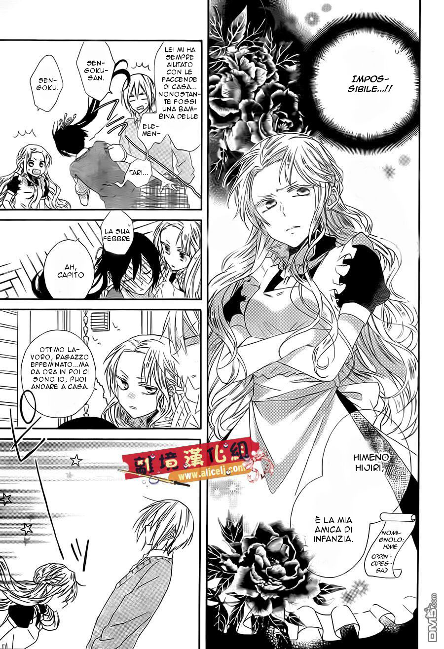 Mizutama Honey Boy Capitolo 10 page 4