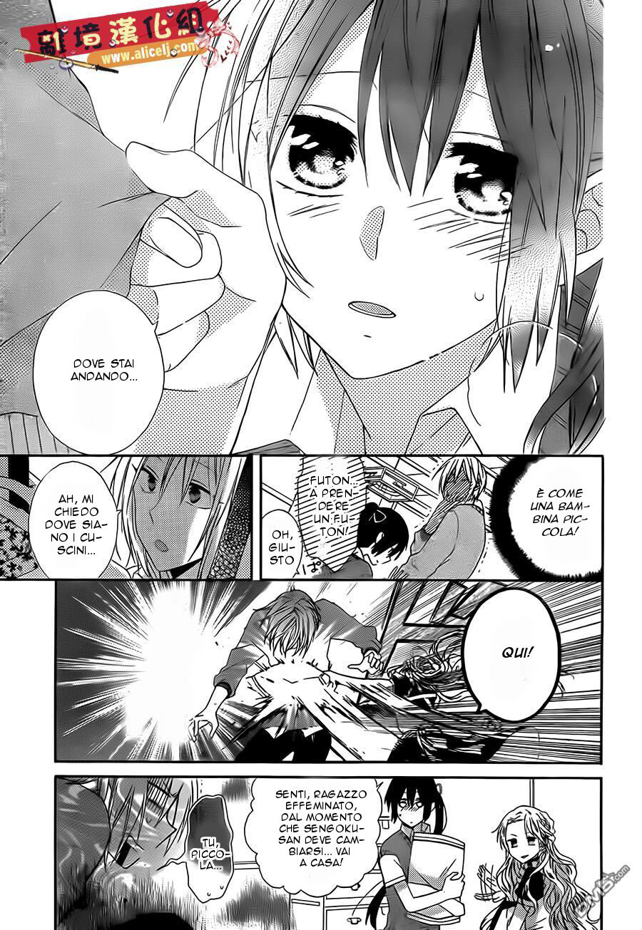 Mizutama Honey Boy Capitolo 10 page 6