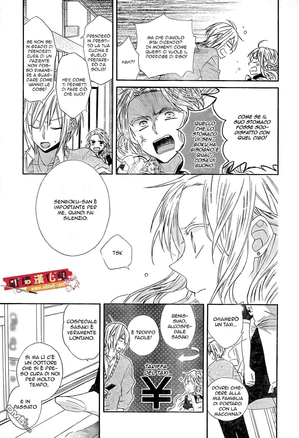 Mizutama Honey Boy Capitolo 10 page 8