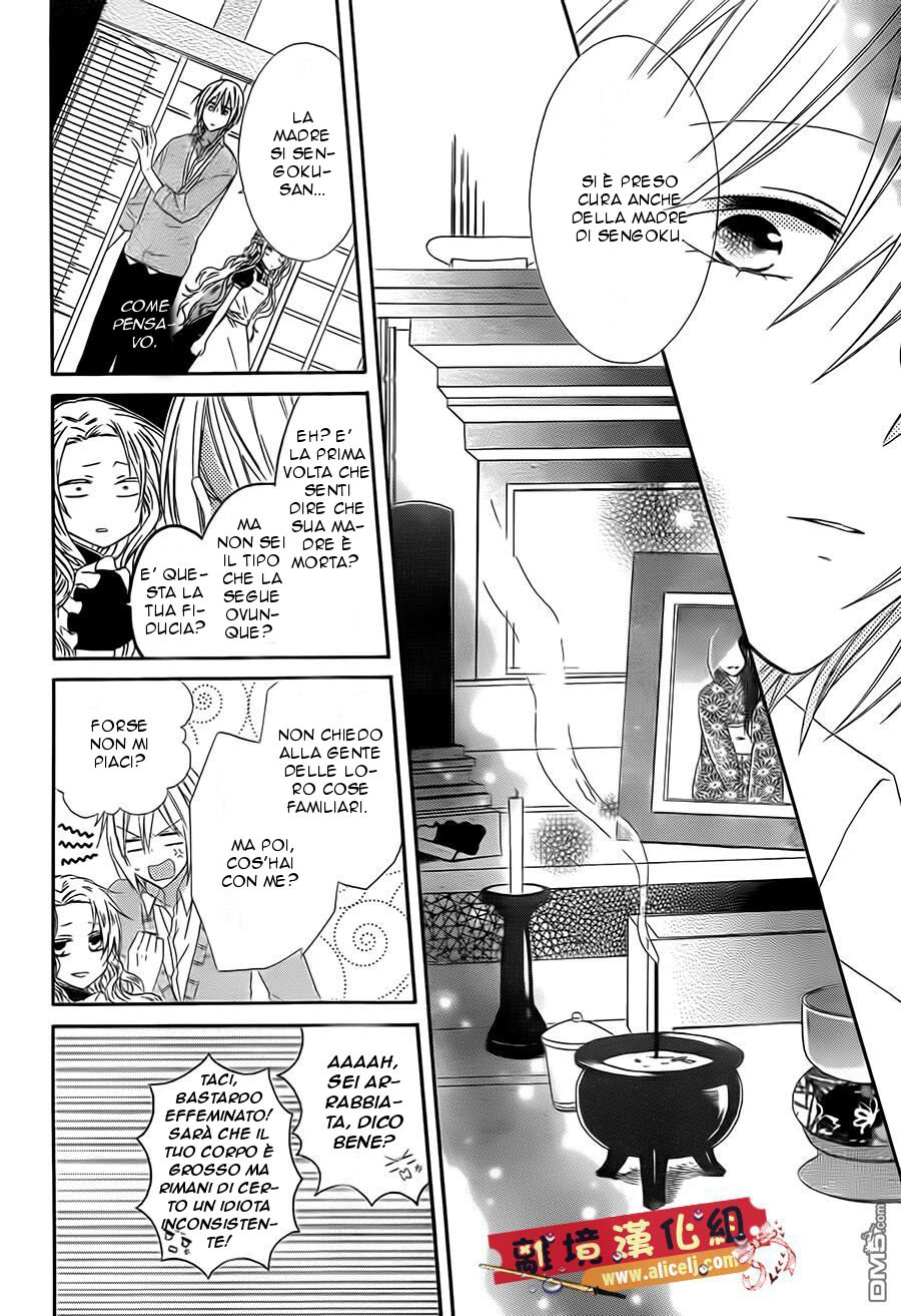 Mizutama Honey Boy Capitolo 10 page 9