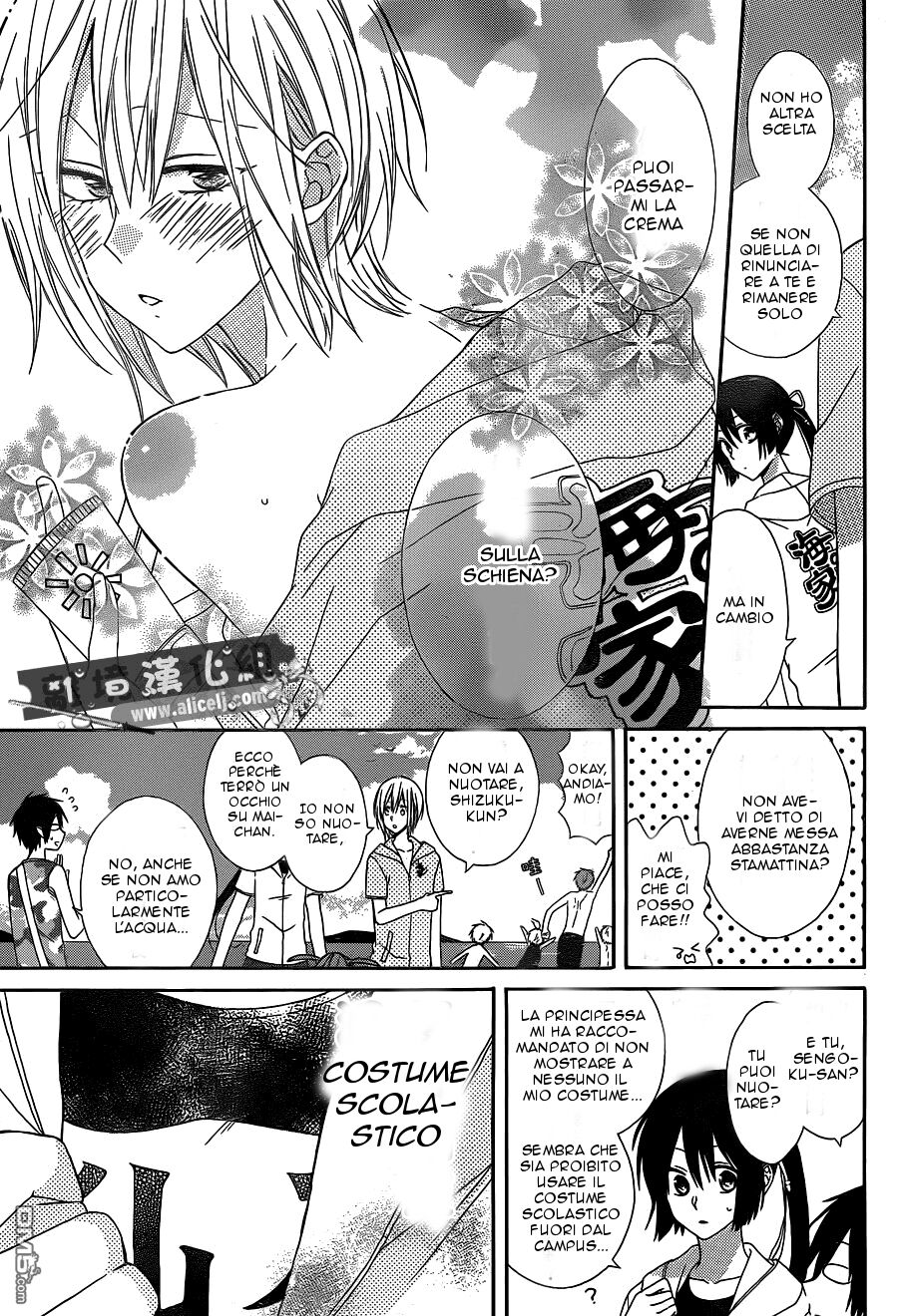 Mizutama Honey Boy Capitolo 12 page 10