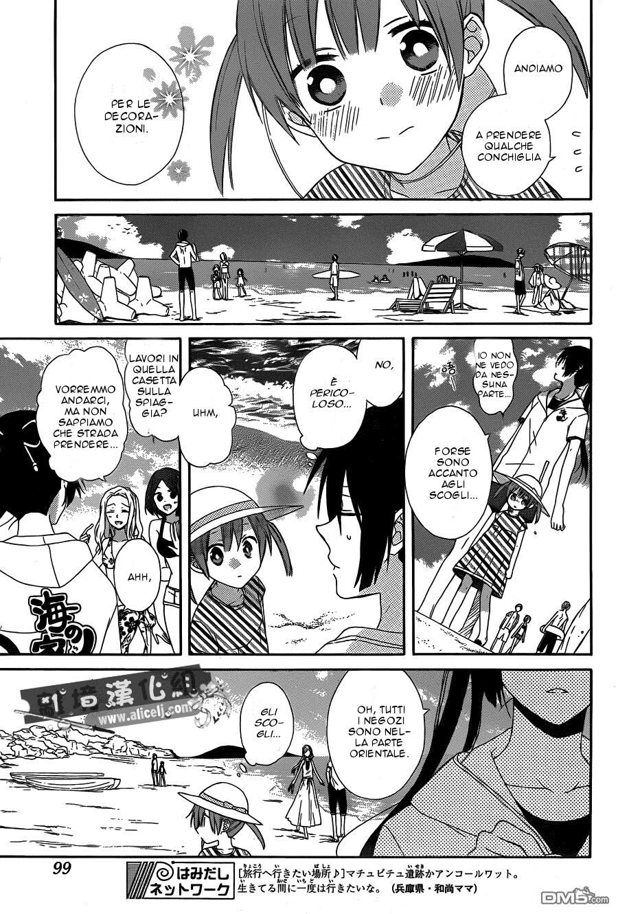 Mizutama Honey Boy Capitolo 12 page 14