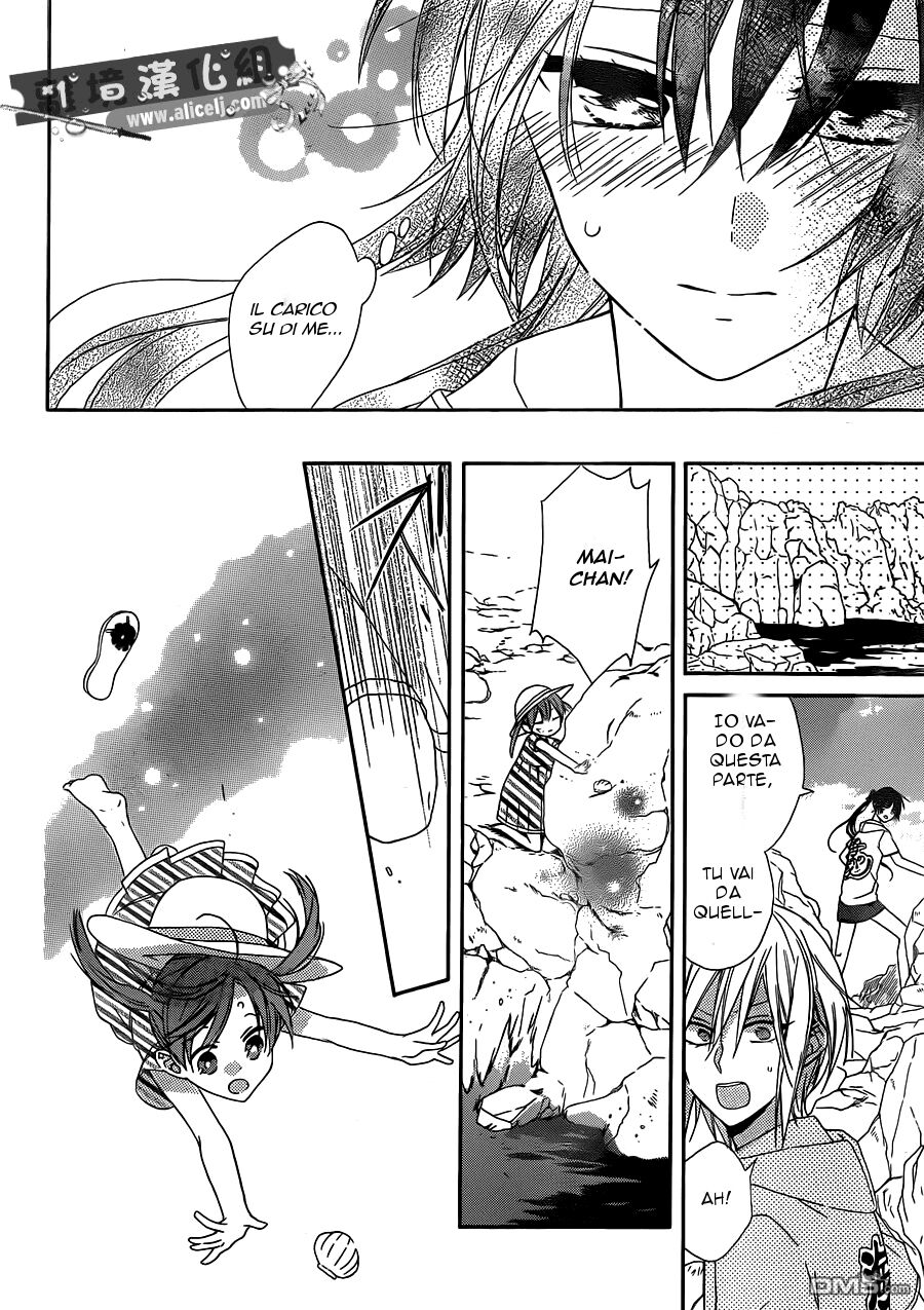 Mizutama Honey Boy Capitolo 12 page 19