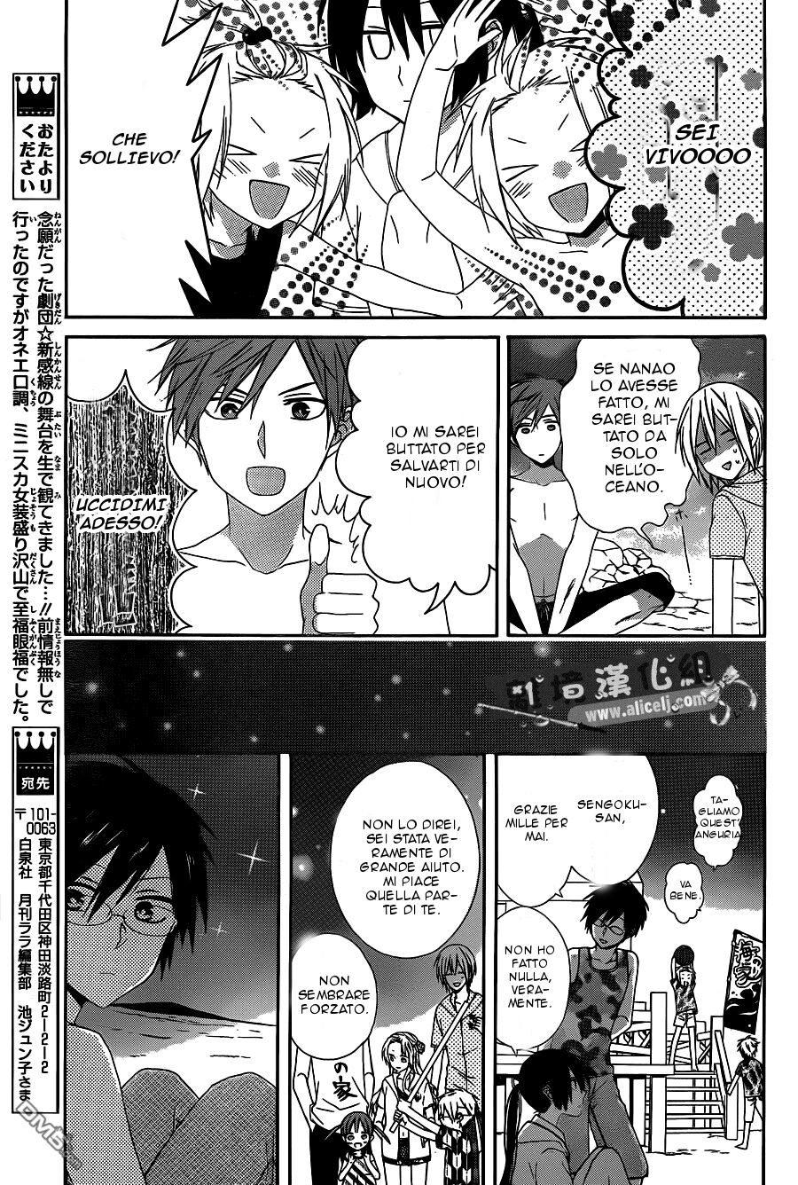 Mizutama Honey Boy Capitolo 12 page 25