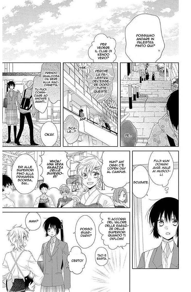 Mizutama Honey Boy Capitolo 31 page 16