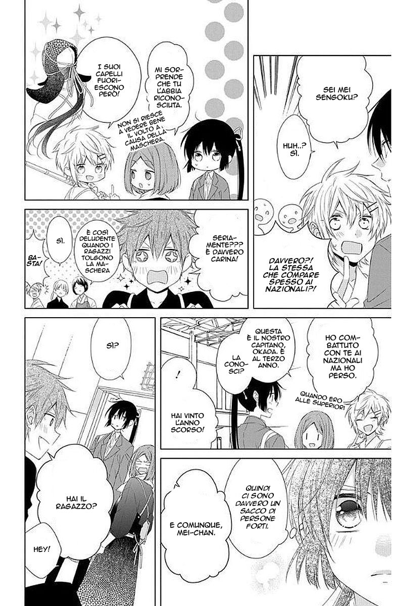 Mizutama Honey Boy Capitolo 31 page 17