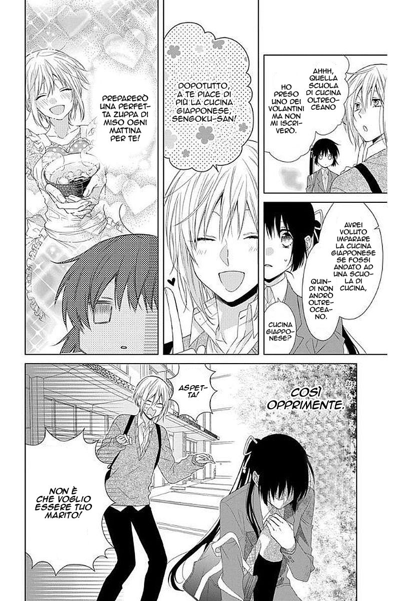 Mizutama Honey Boy Capitolo 31 page 23