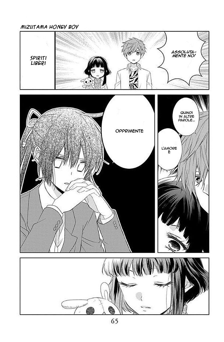 Mizutama Honey Boy Capitolo 31 page 6